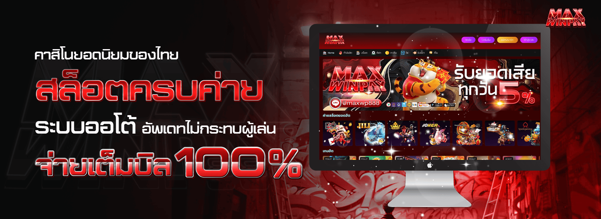 promotion-welcome